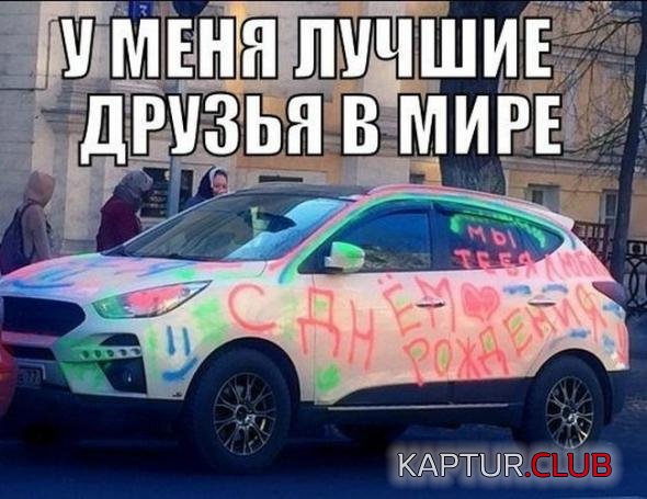 43ce0cb1400c856bc0ff4fcd9e7_prev.jpg | Рено Каптур Клуб Россия | Форум KAPTUR.SU