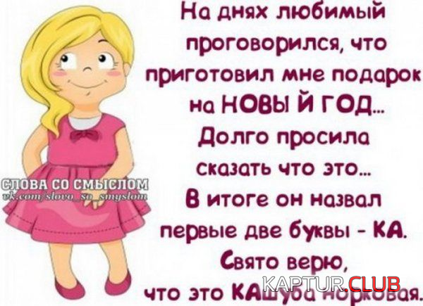 44.png | Рено Каптур Клуб Россия | Форум KAPTUR.SU