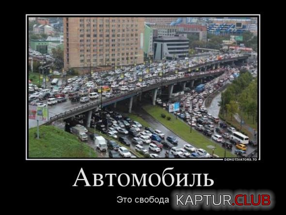 442305d813618b0ab2f0eeefa43_prev.jpg | Рено Каптур Клуб Россия | Форум KAPTUR.SU