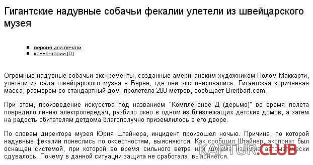 442c515490476be4c39a745820a1d1cd_full.jpg | Рено Каптур Клуб Россия | Форум KAPTUR.SU