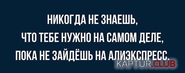 44395843531ecf127cec5a65686.jpg | Рено Каптур Клуб Россия | Форум KAPTUR.SU