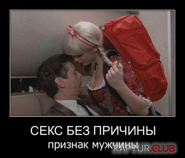 444e76ad5b27d646b69087f6164_prev.jpg | Рено Каптур Клуб Россия | Форум KAPTUR.SU