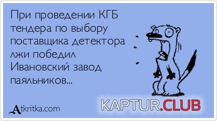 44a8f7e08eb7e352515dcaadaa2.jpg | Рено Каптур Клуб Россия | Форум KAPTUR.SU