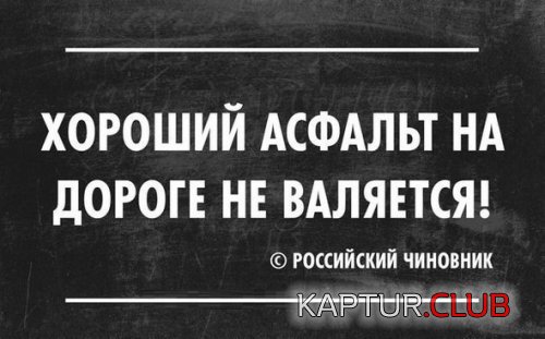 45899776.f.500.500.0.jpg | Рено Каптур Клуб Россия | Форум KAPTUR.SU