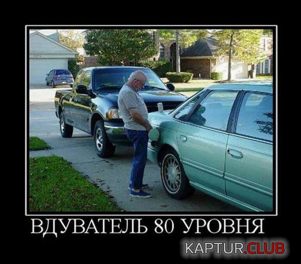 466c83839a734a4694c4545b8a6_prev.jpg | Рено Каптур Клуб Россия | Форум KAPTUR.SU