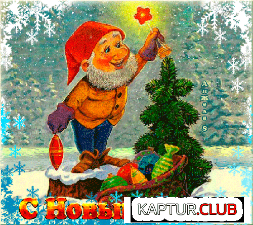 468242045.gif | Рено Каптур Клуб Россия | Форум KAPTUR.SU