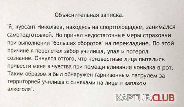 46e52e57a178e2c215dcaf594b6.jpg | Рено Каптур Клуб Россия | Форум KAPTUR.SU
