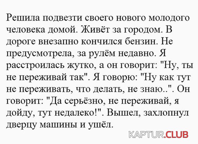 4720cf32f9c17d4a2a633f80ae7.jpg | Рено Каптур Клуб Россия | Форум KAPTUR.SU
