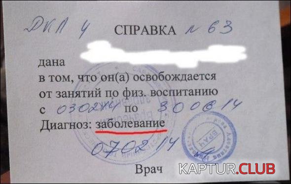 472e5566ed7b44af1fbad4b768c_prev.jpg | Рено Каптур Клуб Россия | Форум KAPTUR.SU