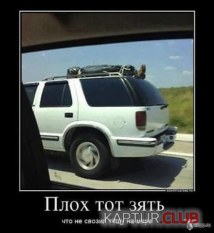 477563753752.jpg | Рено Каптур Клуб Россия | Форум KAPTUR.SU