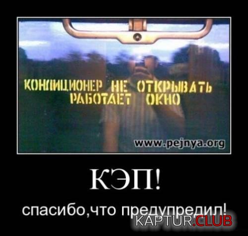 4783a6ac7118c79c25e1c14798a.jpg | Рено Каптур Клуб Россия | Форум KAPTUR.SU