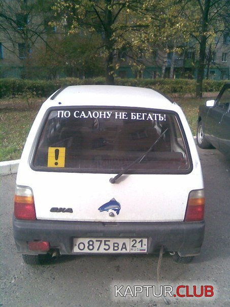 4790b3befcb594befb5bd9852b9.jpg | Рено Каптур Клуб Россия | Форум KAPTUR.SU