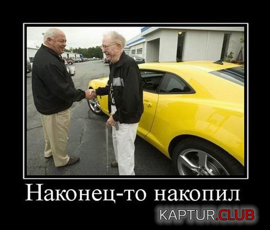 47aab56454c687ab6d75e62c789.jpg | Рено Каптур Клуб Россия | Форум KAPTUR.SU