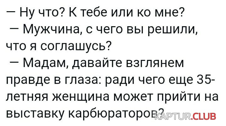 47dbe85ff570a3c3a82c4a6cf6a.jpg | Рено Каптур Клуб Россия | Форум KAPTUR.SU