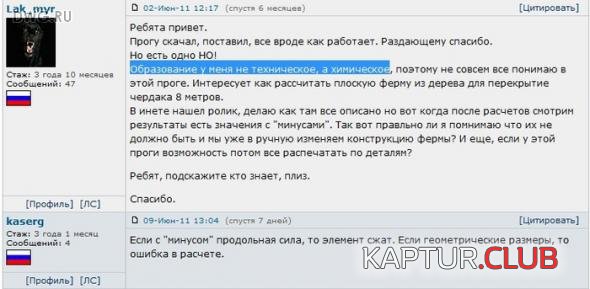 47f3431a043608445bce938e43f_prev.jpg | Рено Каптур Клуб Россия | Форум KAPTUR.SU