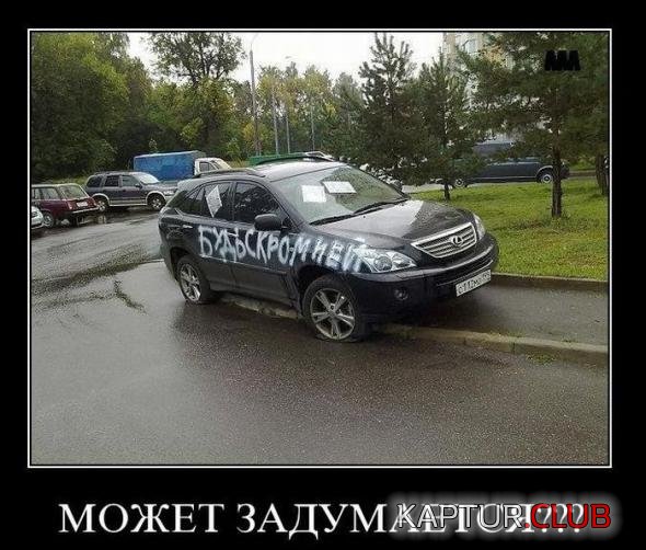 4807827ce6bacaabc4908c7a25b_prev.jpg | Рено Каптур Клуб Россия | Форум KAPTUR.SU