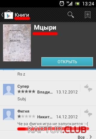 48440b010ada3ffdfac05cee7e0.jpg | Рено Каптур Клуб Россия | Форум KAPTUR.SU