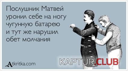 48c54dc92bb890dc18bd99762a4.jpg | Рено Каптур Клуб Россия | Форум KAPTUR.SU