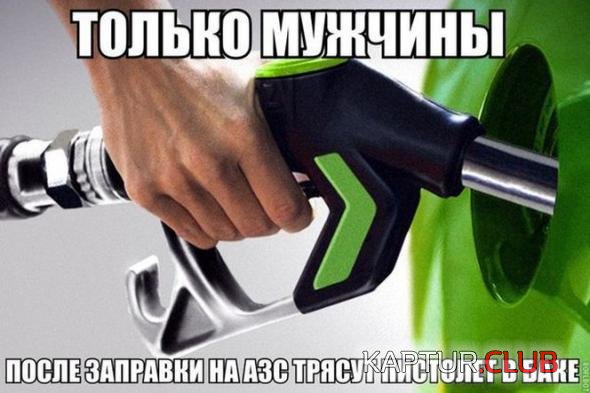 494e9fb6ebc5b6c77bc73726ce5_prev.jpg | Рено Каптур Клуб Россия | Форум KAPTUR.SU