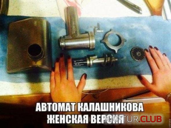 495e19b2bce96e293d4f1975253_prev.jpg | Рено Каптур Клуб Россия | Форум KAPTUR.SU