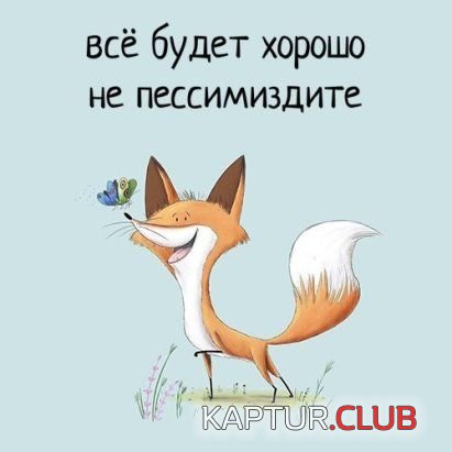 496d7dc47e7331ff8fc8ea685fe825ab.jpg | Рено Каптур Клуб Россия | Форум KAPTUR.SU