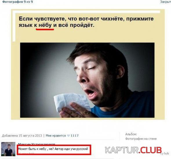 49c88b1daf79398c38f4b972f8a_prev.jpg | Рено Каптур Клуб Россия | Форум KAPTUR.SU
