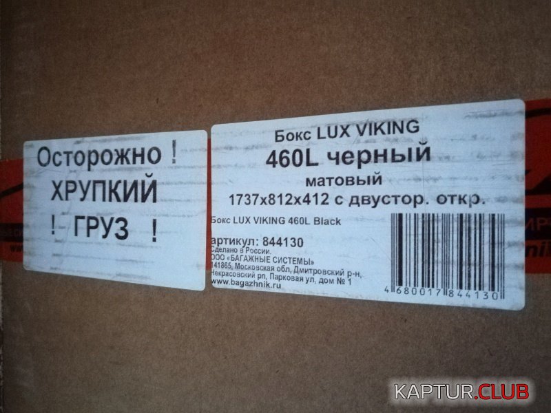 4_small.jpg | Рено Каптур Клуб Россия | Форум KAPTUR.SU