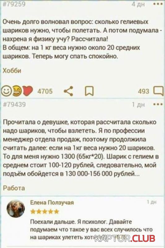 4a4a9aa1dc59f81f645d2a360cc_prev.jpg | Рено Каптур Клуб Россия | Форум KAPTUR.SU