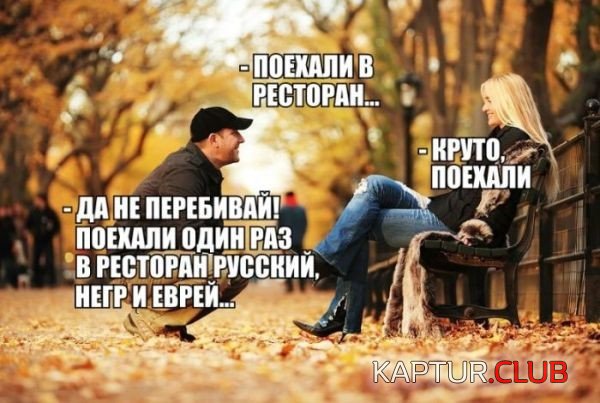 4af1ff56d5a4e79901d85c31cf5.jpg | Рено Каптур Клуб Россия | Форум KAPTUR.SU