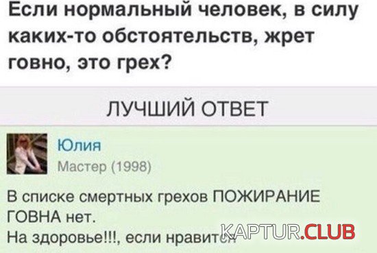 4b2bf0e03d30a9a070beafb1c30.jpg | Рено Каптур Клуб Россия | Форум KAPTUR.SU