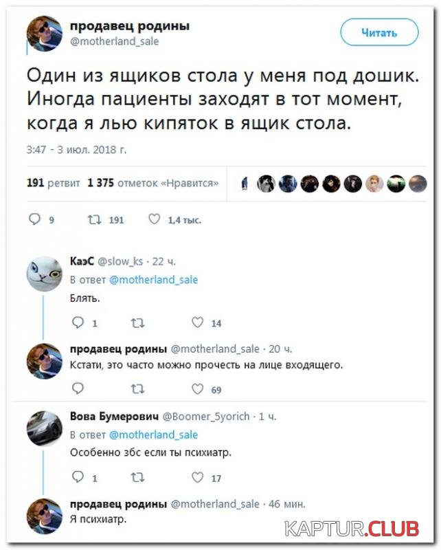 4b46edc9ec570027c47922ab0e1_prev.jpg | Рено Каптур Клуб Россия | Форум KAPTUR.SU