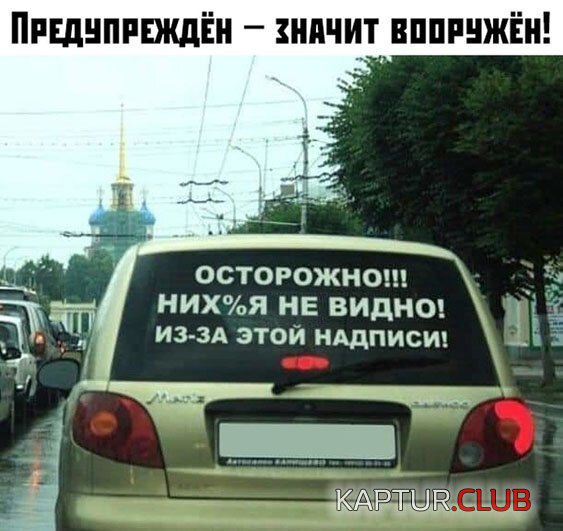 4bf85581327dcf8953392f5f47e.jpg | Рено Каптур Клуб Россия | Форум KAPTUR.SU