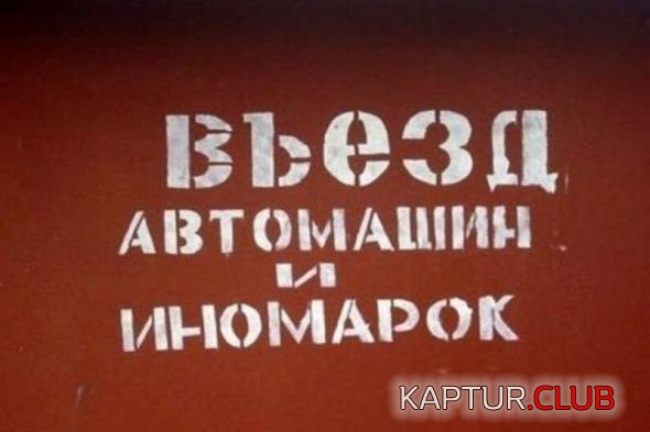 4c72080089e07f05a101f7bac97_prev.jpg | Рено Каптур Клуб Россия | Форум KAPTUR.SU