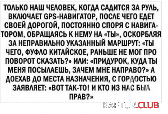 4cb5b7c42335d36c4f85d7fb4c7_prev.png | Рено Каптур Клуб Россия | Форум KAPTUR.SU