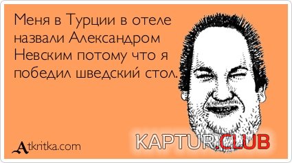 4cc6be35a81fd50c4264e5b6d3e.jpg | Рено Каптур Клуб Россия | Форум KAPTUR.SU