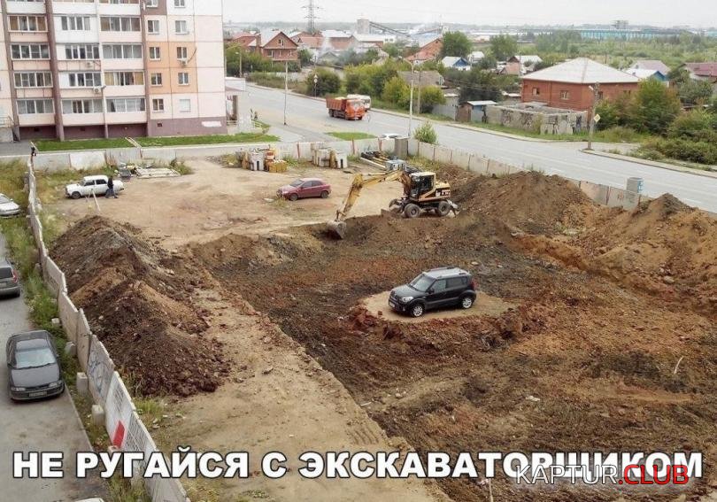 4cedf006202a35f02618459a7ad_prev.jpg | Рено Каптур Клуб Россия | Форум KAPTUR.SU