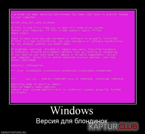 4cfbdf454092667cfc1531a1e6b_prev.jpg | Рено Каптур Клуб Россия | Форум KAPTUR.SU