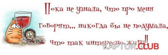 4d4a53ce8fa31753624fc1733ff_prev.jpg | Рено Каптур Клуб Россия | Форум KAPTUR.SU