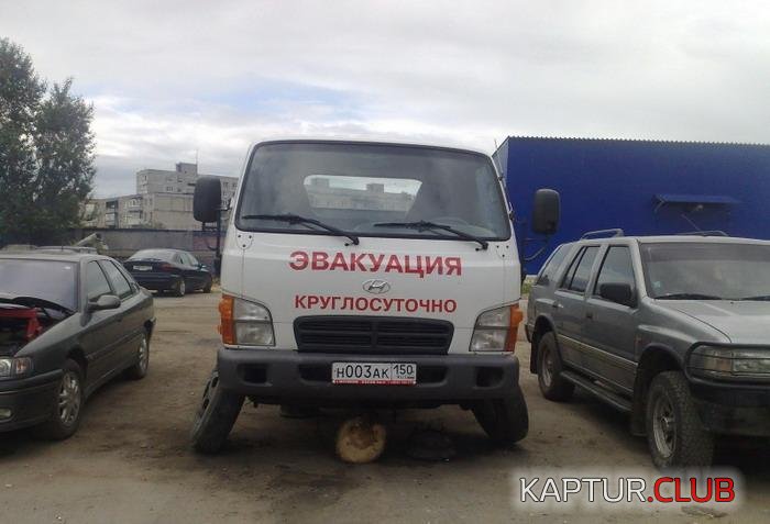 4d505c3ad09259a0f68094f2757799f2_full.jpg | Рено Каптур Клуб Россия | Форум KAPTUR.SU