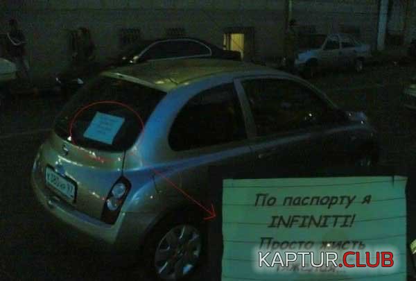 4e5b4ca5d0461ea5f27b6e0d5e392cae_full.jpg | Рено Каптур Клуб Россия | Форум KAPTUR.SU