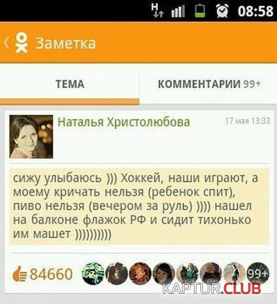 4e8fa02b216c565d65e07697f95.jpg | Рено Каптур Клуб Россия | Форум KAPTUR.SU
