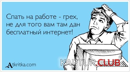 4ec42235e2aa185939c6ed06835.jpg | Рено Каптур Клуб Россия | Форум KAPTUR.SU
