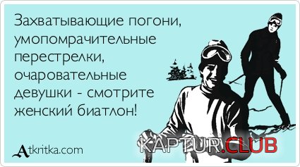 4ec71979053370700a7cf7f3397.jpg | Рено Каптур Клуб Россия | Форум KAPTUR.SU