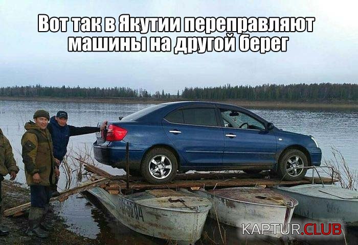 4f26ef0de755698a0b9375a5e03.jpg | Рено Каптур Клуб Россия | Форум KAPTUR.SU