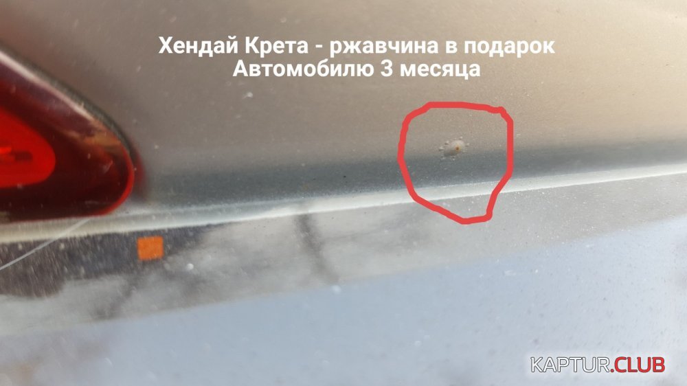 4P0FAs3qlTo.jpg | Рено Каптур Клуб Россия | Форум KAPTUR.SU