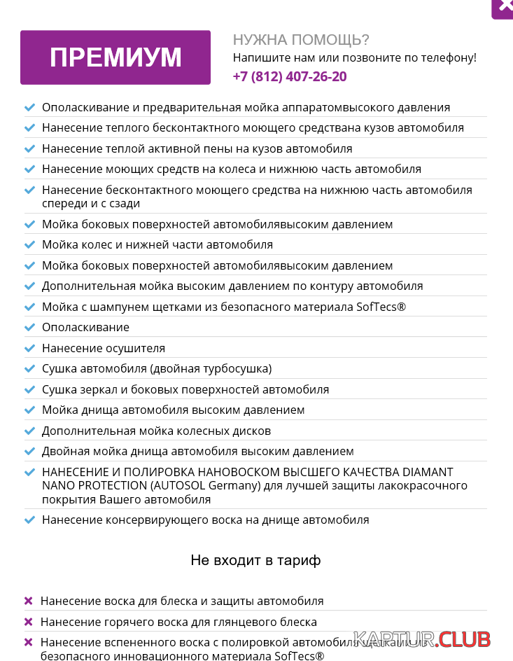 5.png | Рено Каптур Клуб Россия | Форум KAPTUR.SU
