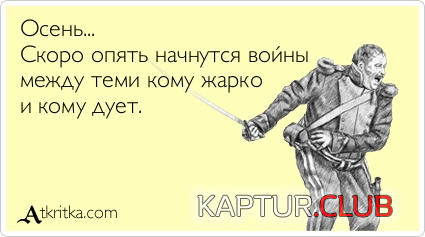 5.png | Рено Каптур Клуб Россия | Форум KAPTUR.SU