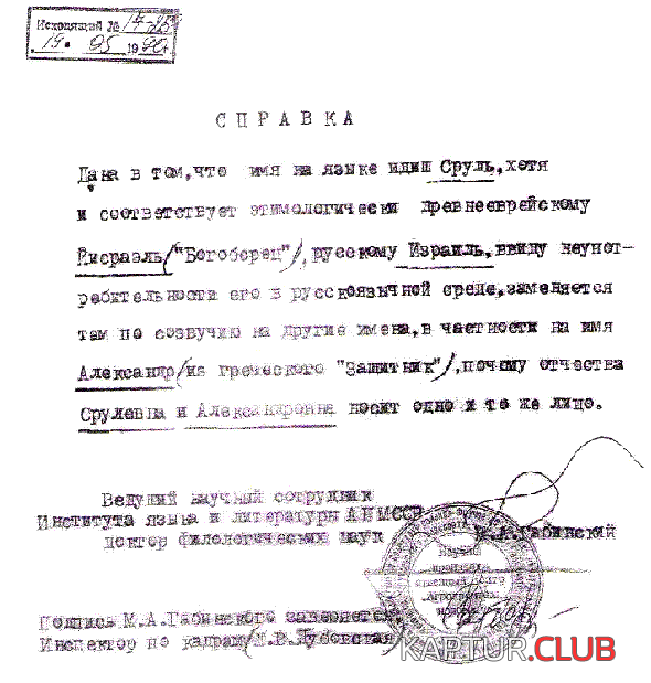 5.png | Рено Каптур Клуб Россия | Форум KAPTUR.SU