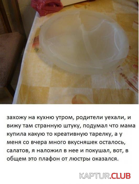 5.png | Рено Каптур Клуб Россия | Форум KAPTUR.SU