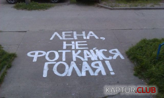 5.png | Рено Каптур Клуб Россия | Форум KAPTUR.SU